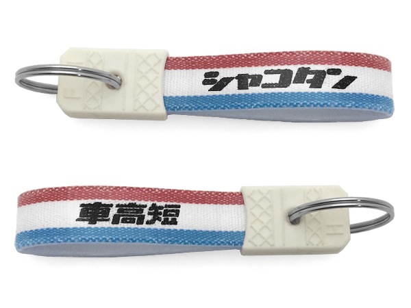 ¥ȥ 㥳 ۥʾ¥ȥֹû KEY HOLDERTRICOLORE
