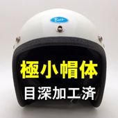 �����ù��� Dead Stock ���� Ȣ�� BUCO MINI ENDURO WHITE 60cm 