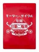 �⡼������������ ��ư���ؼ� �ָ��ڥ����� RED �� WHITE
