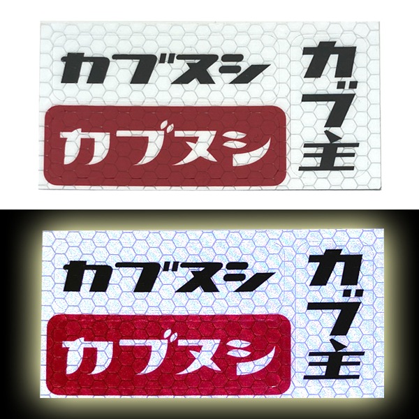 ֥̥ ե쥯 Sticker SeatʥּƵȿͥƥåȡB-1