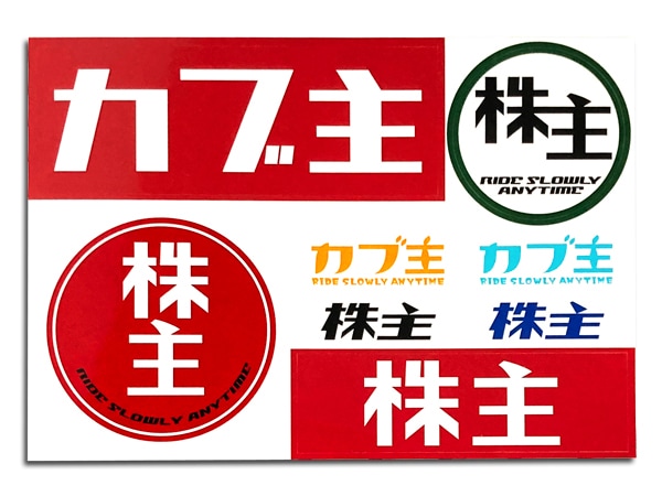 ���֥̥� Sticker Seat�ʳ���/���ּ祹�ƥå��������ȡ�B-1