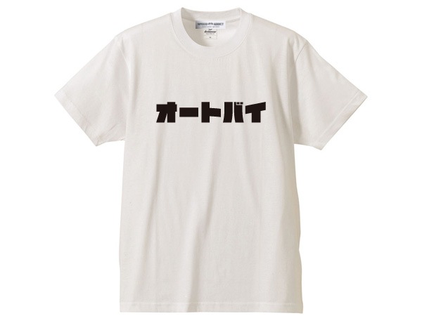 �����ȥХ� T-shirt��AUTO BIKE T����ġ�WHITE