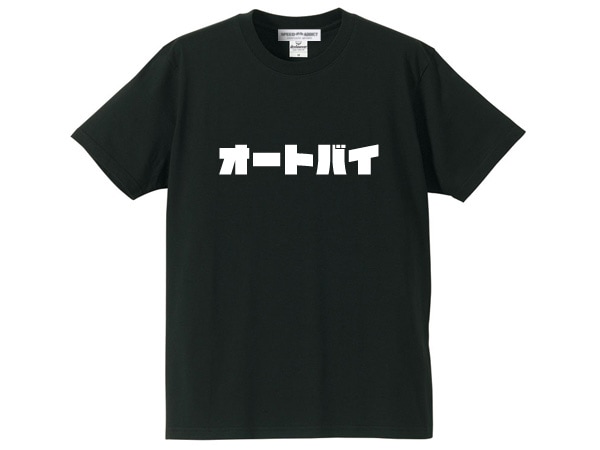 �����ȥХ� T-shirt��AUTO BIKE T����ġ�BLACK