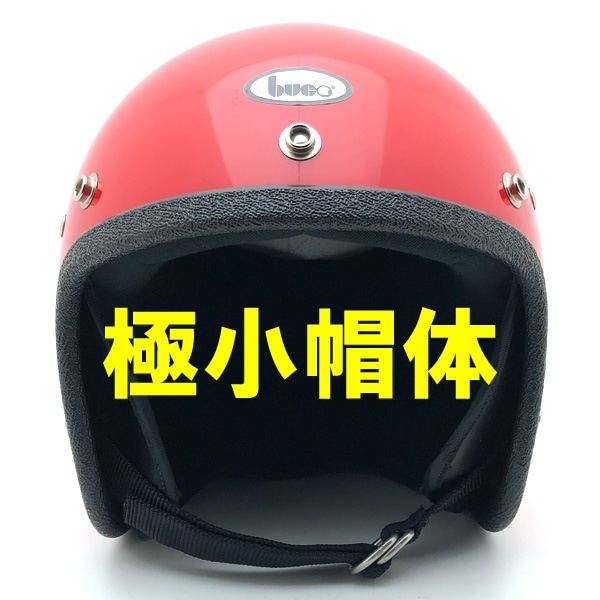 Dead Stock 新品 箱付 BUCO MINI ENDURO RED 54cm | SPEED ADDICT