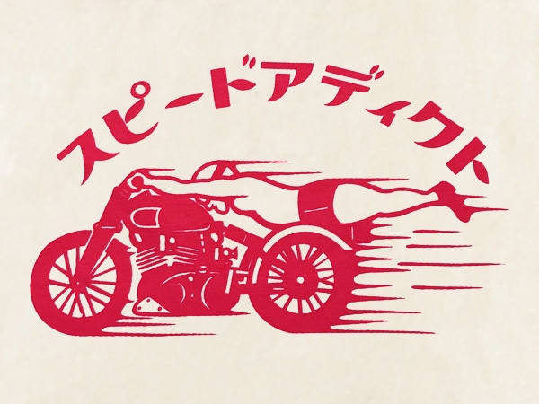 GARMENT DYED ���ԡ��ɥ��ǥ����� T-shirt��SPEED ADDICT T����ġ�IVORY