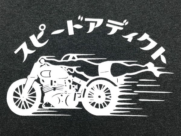 GARMENT DYED ���ԡ��ɥ��ǥ����� T-shirt��SPEED ADDICT T����ġ�PEPPER