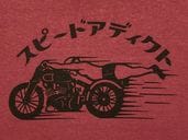 GARMENT DYED ���ԡ��ɥ��ǥ����� T-shirt��SPEED ADDICT T����ġ�RED