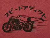 GARMENT DYED ���ԡ��ɥ��ǥ����� T-shirt��SPEED ADDICT T����ġ�RED