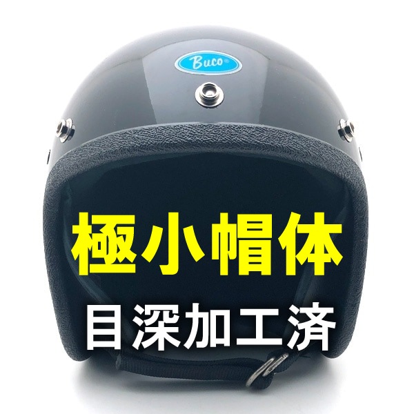 �����ù��� Dead Stock ���� Ȣ�� BUCO MINI ENDURO BLACK 58cm