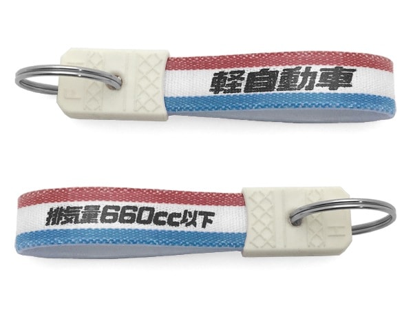 ¥ȥ ڼư ۥʾ¥ȥӵ660cc KEY HOLDERTRICOLORE