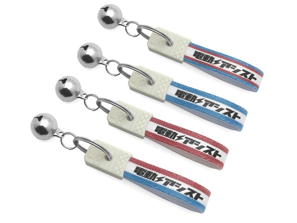 ڥåȤ1̵ ¥ȥ ư ۥbellվ¥ȥ ž KEY HOLDER4SET