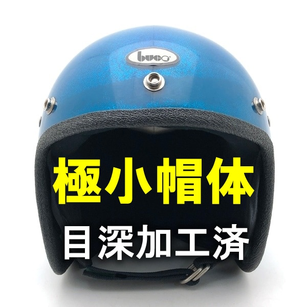 �����ù��� Dead Stock ���� Ȣ�� BUCO MINI ENDURO BLUE METALFLAKE 56cm