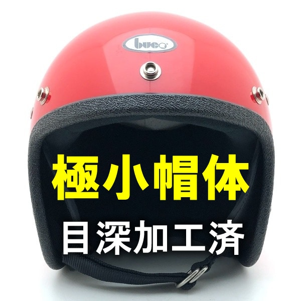 �����ù��� Dead Stock ���� Ȣ�� BUCO MINI ENDURO RED 56cm
