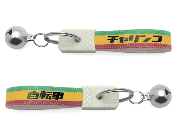 ���� ���¥�ȥ� ������ �����ۥ������bell�վ��¥�ȥ���ž��KEY HOLDER��RASTA COLOR