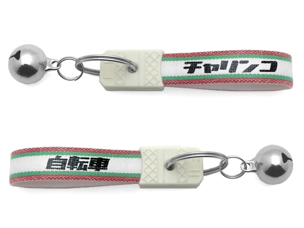 ���� ���¥�ȥ� ������ �����ۥ������bell�վ��¥�ȥ���ž��KEY HOLDER��RED/GREEN 
