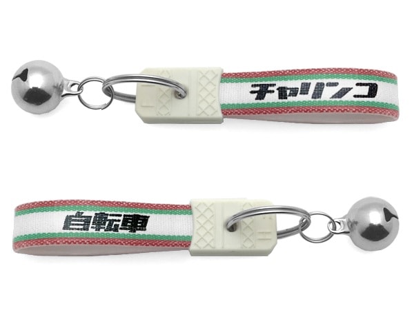  ¥ȥ  ۥbellվ¥ȥžKEY HOLDERRED/GREEN 