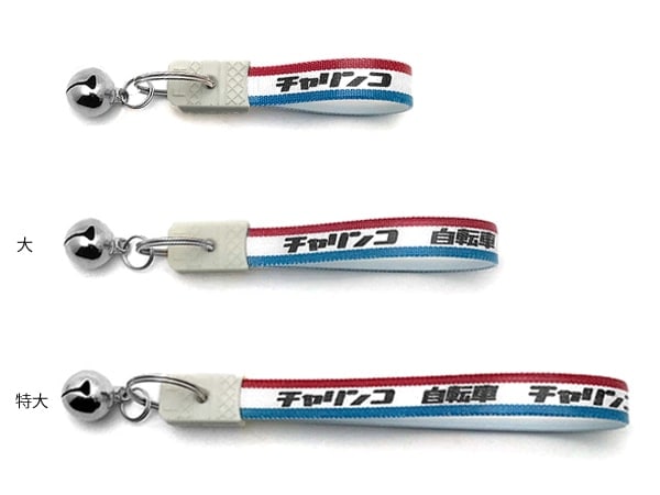  ¥ȥ  ۥbellվ¥ȥžKEY HOLDERTRICOLORE 3SET