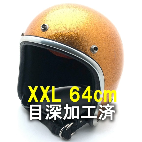 ARTHUR FULMER AF20 GOLD METALFLAKE 64cm