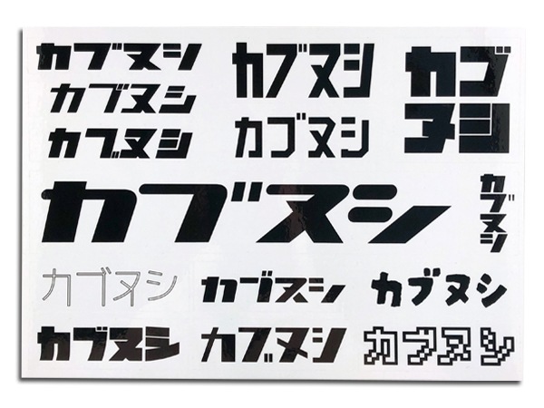 ֥̥ Sticker SeatʥƥåȡE-1