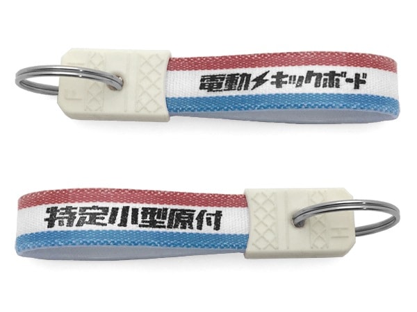 ¥ȥ ưåܡ ۥʾ¥ȥ꾮 KEY HOLDERTRICOLORE