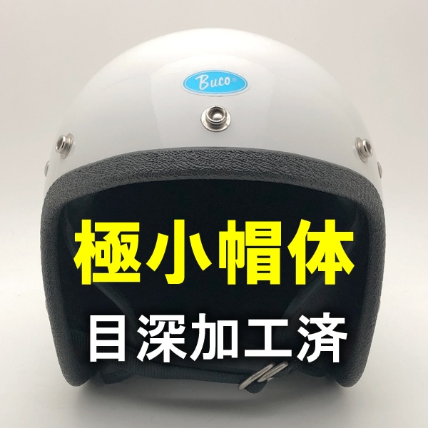 �����ù��� Dead Stock ���� Ȣ�� BUCO MINI ENDURO WHITE 58cm