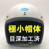 �����ù��� Dead Stock ���� Ȣ�� BUCO MINI ENDURO WHITE 58cm