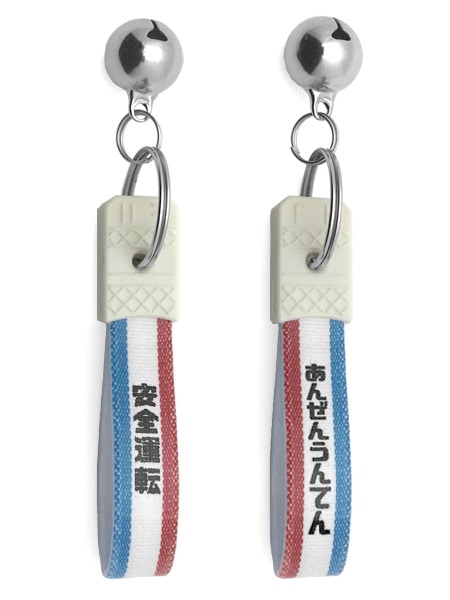  ¥ȥ ž ۥbellվ¥ȥ󤼤󤦤ƤKEY HOLDERTRICOLORE