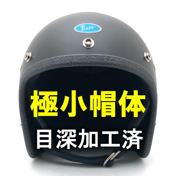 �����ù��� Dead Stock ���� Ȣ�� BUCO MINI ENDURO MATTE BLACK 60cm