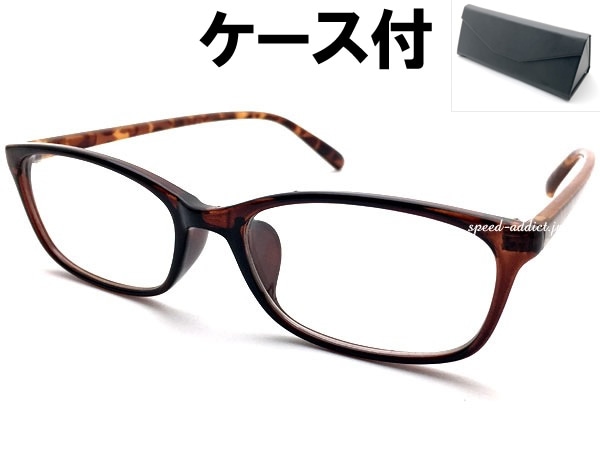 SQUARE NARROW WELLINGTON SUNGLASS�ʥ��������ʥ����������ȥ󥵥󥰥饹��BROWN/�٤ù� �� CLEAR + �ᥬ�ͥ����� BLACK