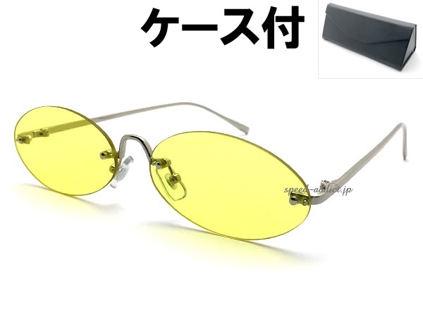 FLAT LENS OVAL SUNGLASSʥեåȥ󥺥Х륵󥰥饹SILVER  YELLOW + ᥬͥ BLACK