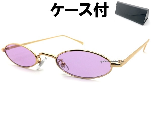 METAL NARROW OVAL SUNGLASS�ʥ᥿��ʥ��������Х륵�󥰥饹��GOLD �� PURPLE + �ᥬ�ͥ����� BLACK