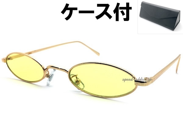 METAL NARROW OVAL SUNGLASS�ʥ᥿��ʥ��������Х륵�󥰥饹��GOLD �� YELLOW + �ᥬ�ͥ����� BLACK