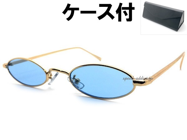 METAL NARROW OVAL SUNGLASS（メタルナローオーバルサングラス）GOLD