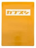 ���֥̥� BOX LOGO�ʥܥå��������� �����ե����� YELLOW �� WHITE