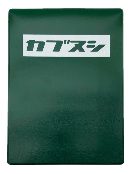 ���֥̥� BOX LOGO�ʥܥå��������� �����ե����� GREEN �� WHITE