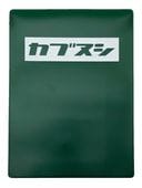 ���֥̥� BOX LOGO�ʥܥå��������� �����ե����� GREEN �� WHITE
