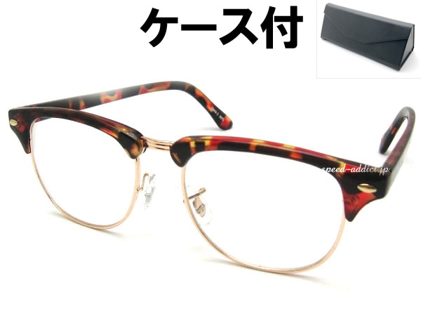SIRMONT BROW SUNGLASS�ʥ������ȥ֥������󥰥饹�ˤ٤ù� �� CLEAR + �ᥬ�ͥ����� BLACK