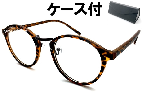 BOSTON SUNGLASS for JAPANESE�ʥܥ��ȥ󥵥󥰥饹for����ѥˡ����˱�ä��٤ù�/BROWN �� CLEAR + �ᥬ�ͥ����� BLACK