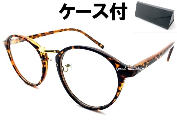 BOSTON SUNGLASS for JAPANESE�ʥܥ��ȥ󥵥󥰥饹for����ѥˡ����ˤ٤ù�/GOLD �� CLEAR + �ᥬ�ͥ����� BLACK