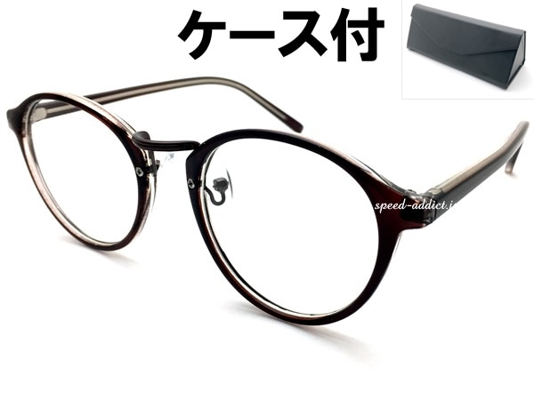 BOSTON SUNGLASS for JAPANESE�ʥܥ��ȥ󥵥󥰥饹for����ѥˡ�����BROWN/BROWN �� CLEAR + �ᥬ�ͥ����� BLACK
