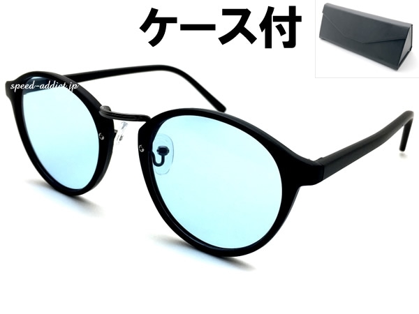 BOSTON SUNGLASS for JAPANESE�ʥܥ��ȥ󥵥󥰥饹for����ѥˡ����˱�ä�BLACK/GUNMETAL �� LIGHT BLUE + �ᥬ�ͥ����� BLACK
