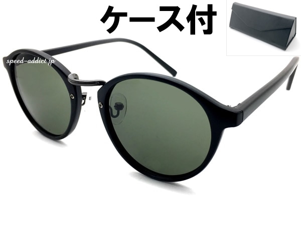 BOSTON SUNGLASS for JAPANESE�ʥܥ��ȥ󥵥󥰥饹for����ѥˡ����˱�ä�BLACK/GUNMETAL �� GREEN + �ᥬ�ͥ����� BLACK