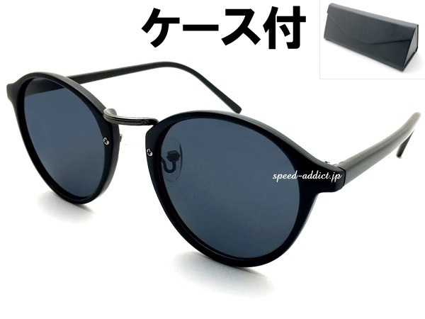 BOSTON SUNGLASS for JAPANESE�ʥܥ��ȥ󥵥󥰥饹for����ѥˡ����˱�ä�BLACK/GUNMETAL �� SMOKE + �ᥬ�ͥ����� BLACK