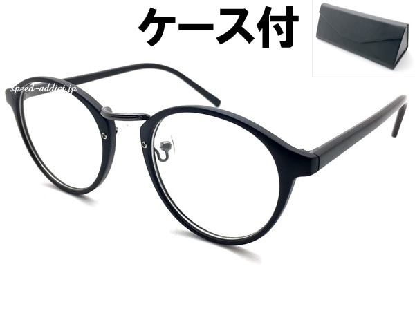 BOSTON SUNGLASS for JAPANESE�ʥܥ��ȥ󥵥󥰥饹for����ѥˡ����˱�ä�BLACK/GUNMETAL �� CLEAR + �ᥬ�ͥ����� BLACK