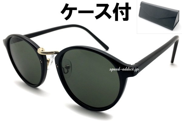 BOSTON SUNGLASS for JAPANESE�ʥܥ��ȥ󥵥󥰥饹for����ѥˡ�����BLACK/GOLD �� GREEN + �ᥬ�ͥ����� BLACK