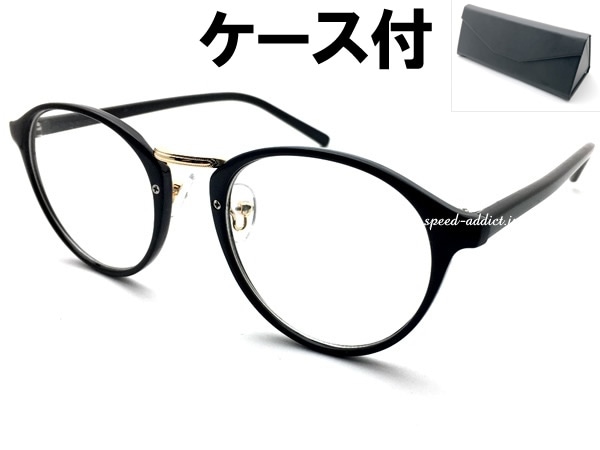 BOSTON SUNGLASS for JAPANESE�ʥܥ��ȥ󥵥󥰥饹for����ѥˡ�����BLACK/GOLD �� CLEAR + �ᥬ�ͥ����� BLACK