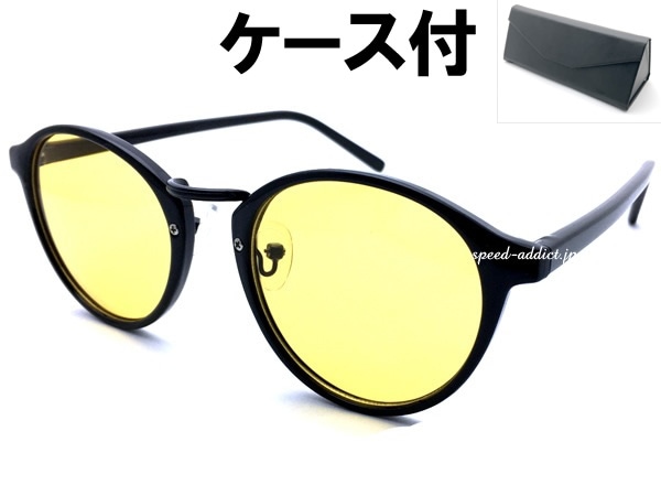 BOSTON SUNGLASS for JAPANESE�ʥܥ��ȥ󥵥󥰥饹for����ѥˡ�����BLACK/BLACK �� LIGHT YELLOW + �ᥬ�ͥ����� BLACK