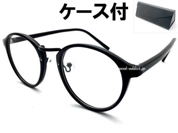 BOSTON SUNGLASS for JAPANESE�ʥܥ��ȥ󥵥󥰥饹for����ѥˡ�����BLACK/BLACK �� CLEAR + �ᥬ�ͥ����� BLACK