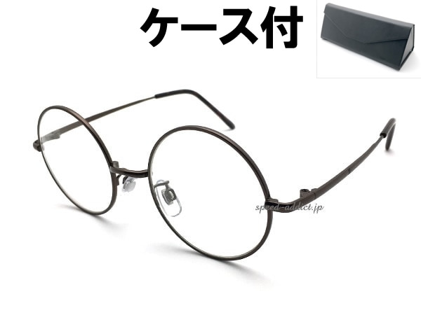 �ݴ�� SUNGLASS for JAPANESE��ROUND�饦��ɥ��󥰥饹for����ѥˡ�����BRONZE �� CLEAR + �ᥬ�ͥ����� BLACK