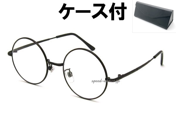 �ݴ�� SUNGLASS for JAPANESE��ROUND�饦��ɥ��󥰥饹for����ѥˡ�����BLACK �� CLEAR + �ᥬ�ͥ����� BLACK